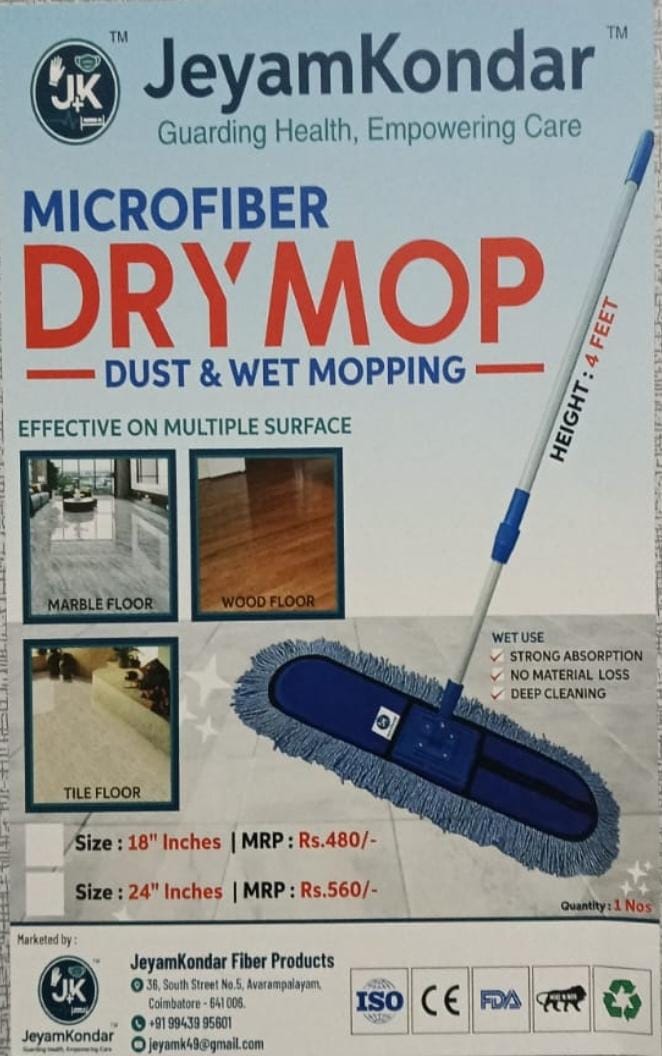 Dry mop _ full set _ 18"